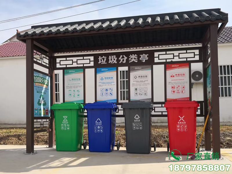 市中垃圾回收分类亭