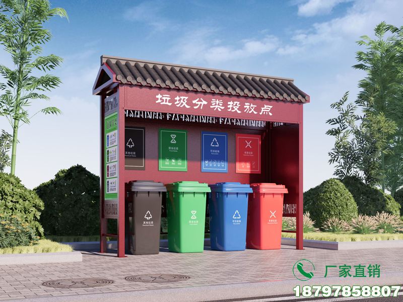 赣州社区垃圾分类亭