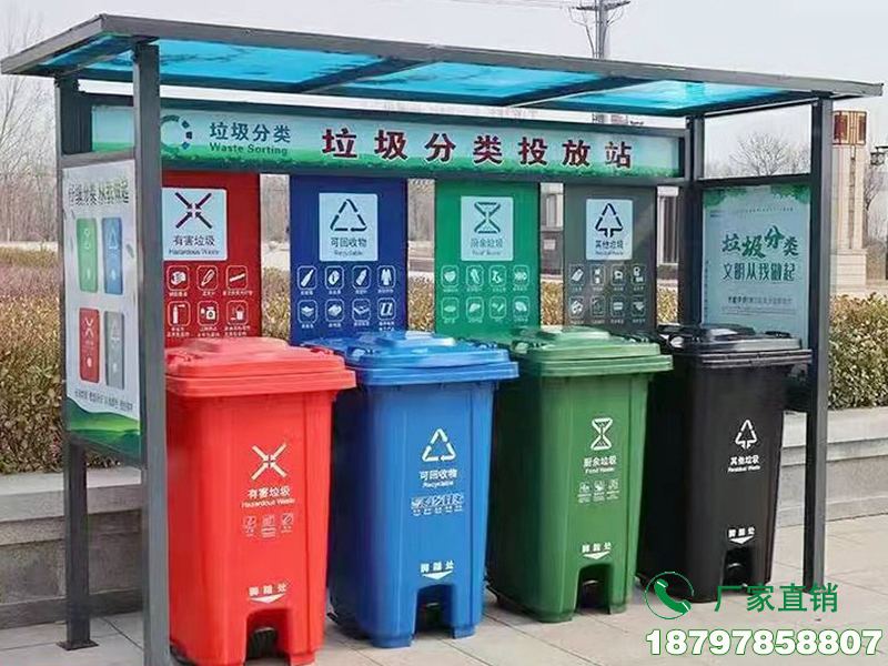 商洛学校垃圾回收分类亭