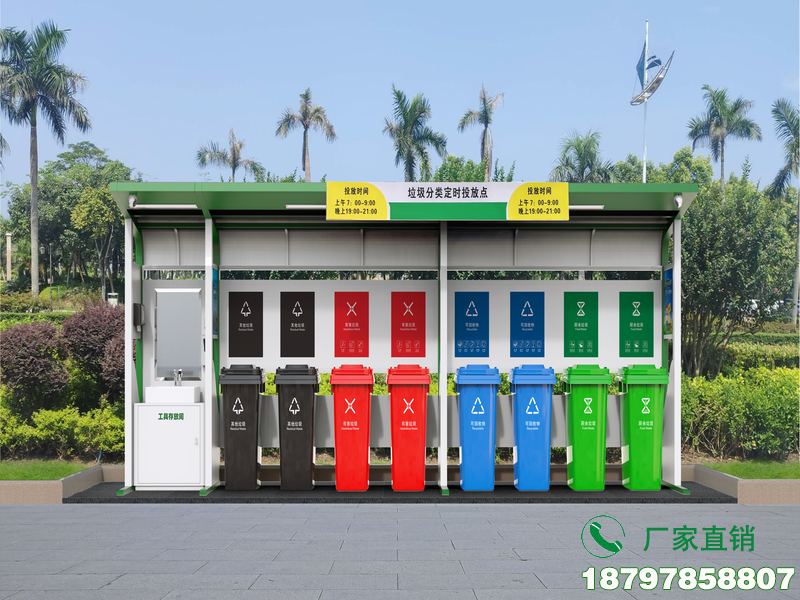 芜湖自动垃圾收集分类标识亭