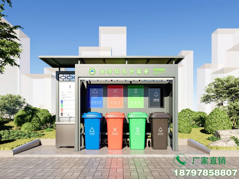 阿拉善盟校园生活垃圾回收分类亭