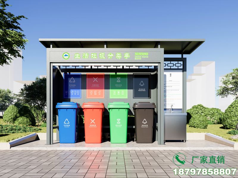克孜勒苏州学校垃圾回收分类亭