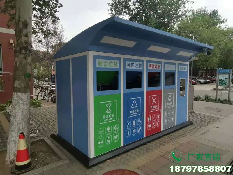 塔城地区自动垃圾分类箱