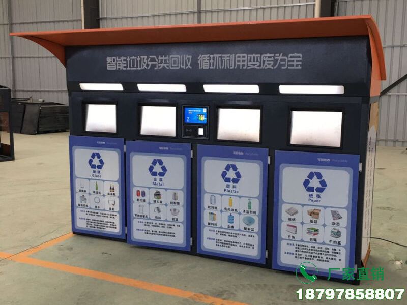 上海物业垃圾投放箱