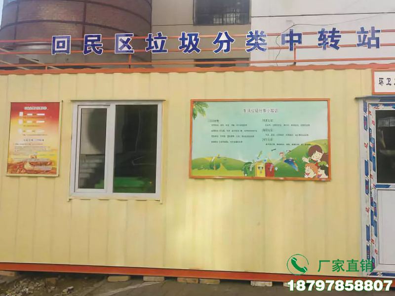 安远县农村垃圾分类驿站
