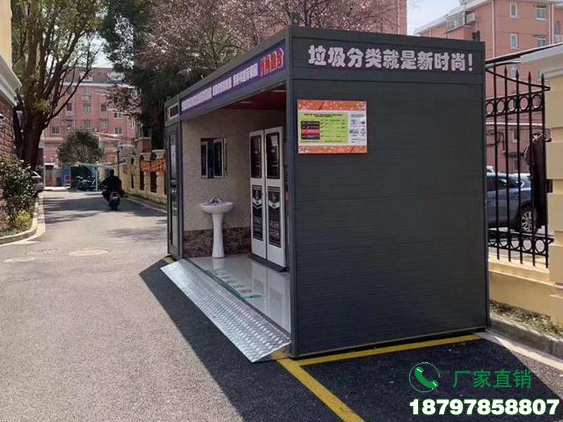 安远县小区垃圾分类驿站