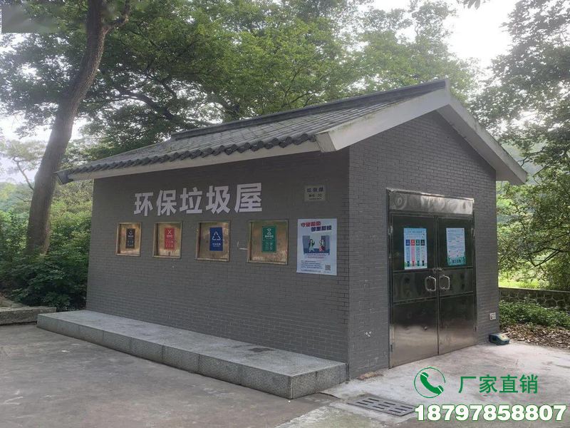 金寨县环卫垃圾分类驿站